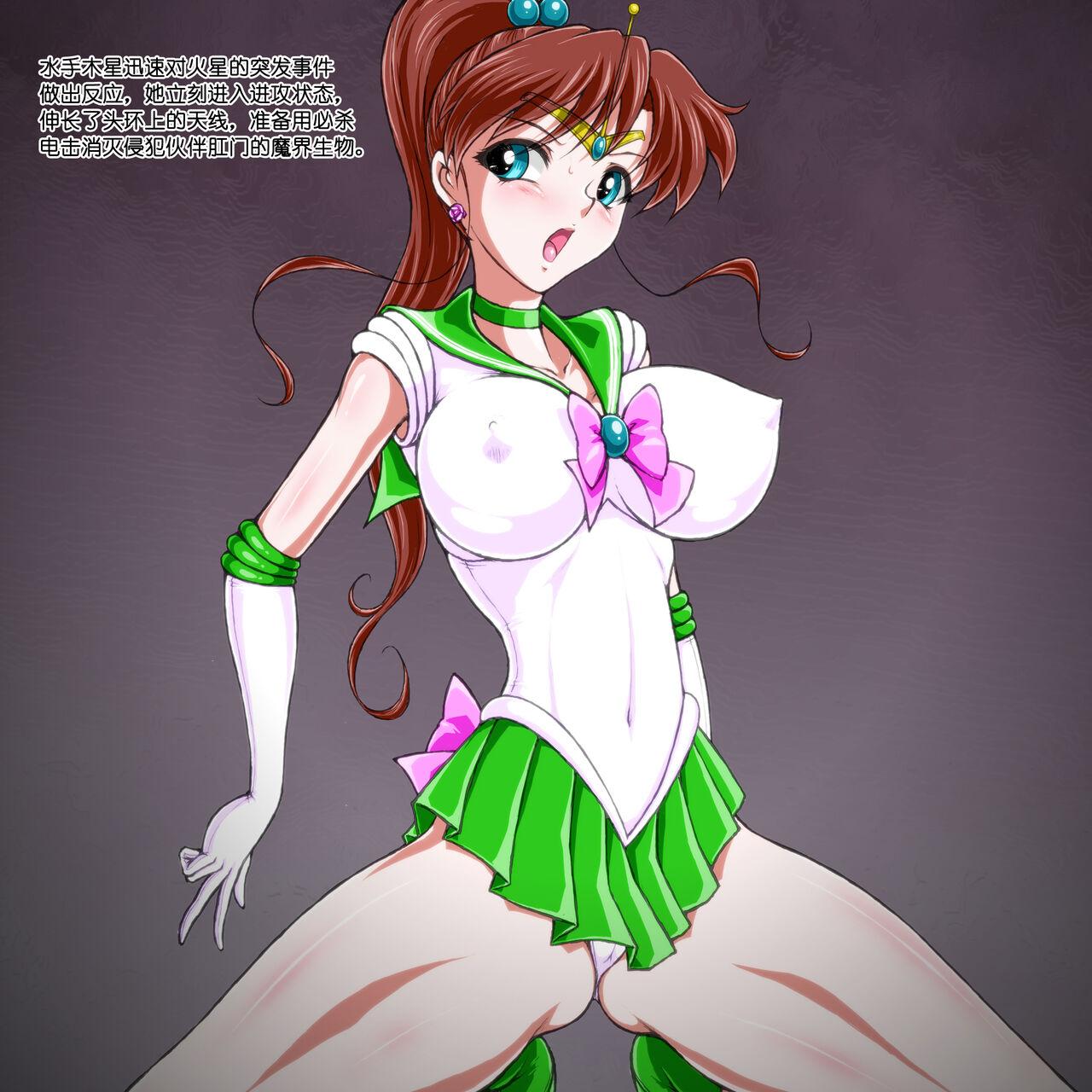 Japan [Taiyoukei Kaihatsu Kikou (Marubayashi Shumaru)] Thunder & Fire (Bishoujo Senshi Sailor Moon) [Chinese] | 雷与火【暴躁秃鹰瓦力·沃伯斯重口汉化】 - Sailor moon | bishoujo senshi sailor moon Real Orgasm - Page 8