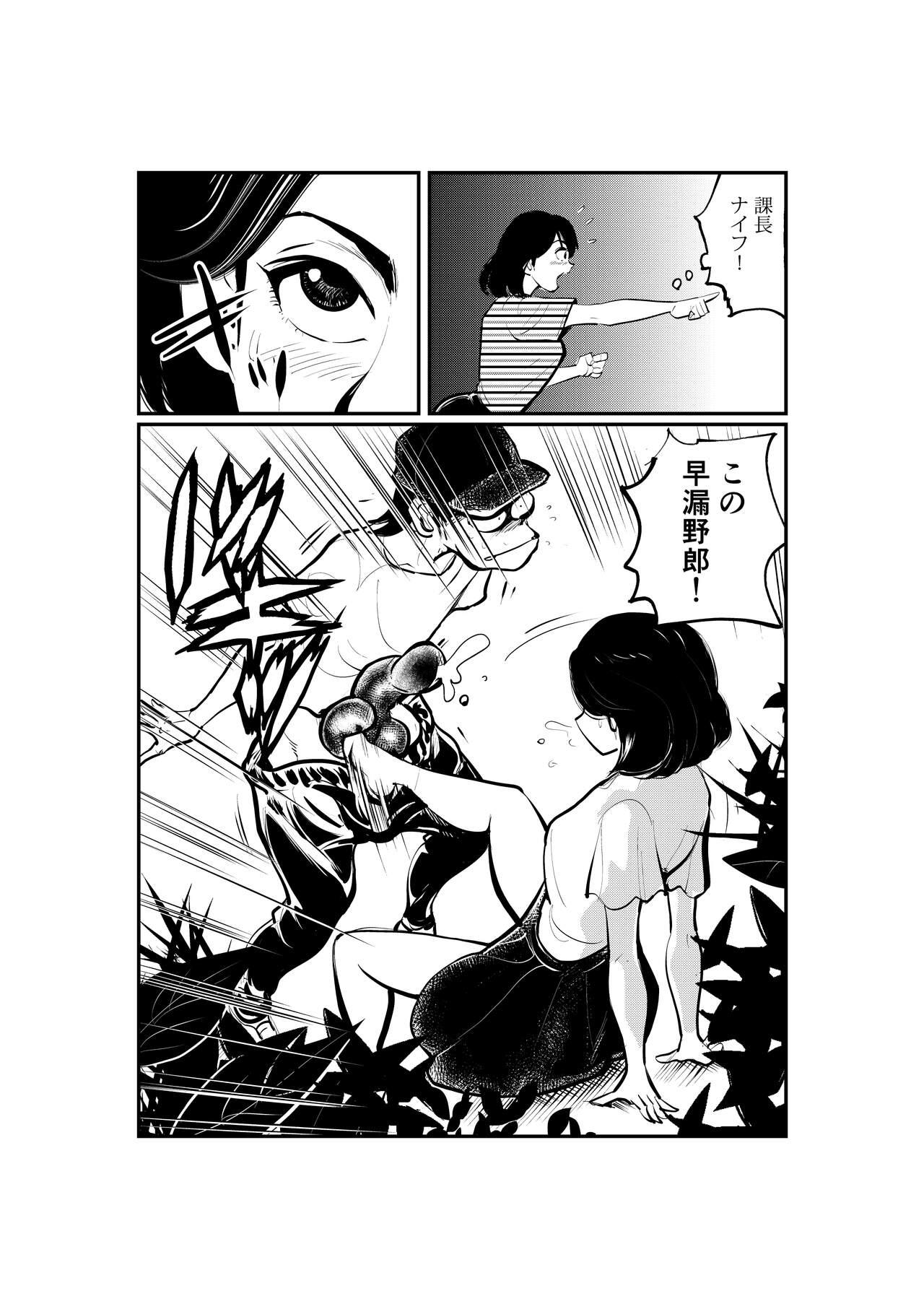 Rimming Oshioki Ladies Cop 2 - Original Sapphicerotica - Page 10