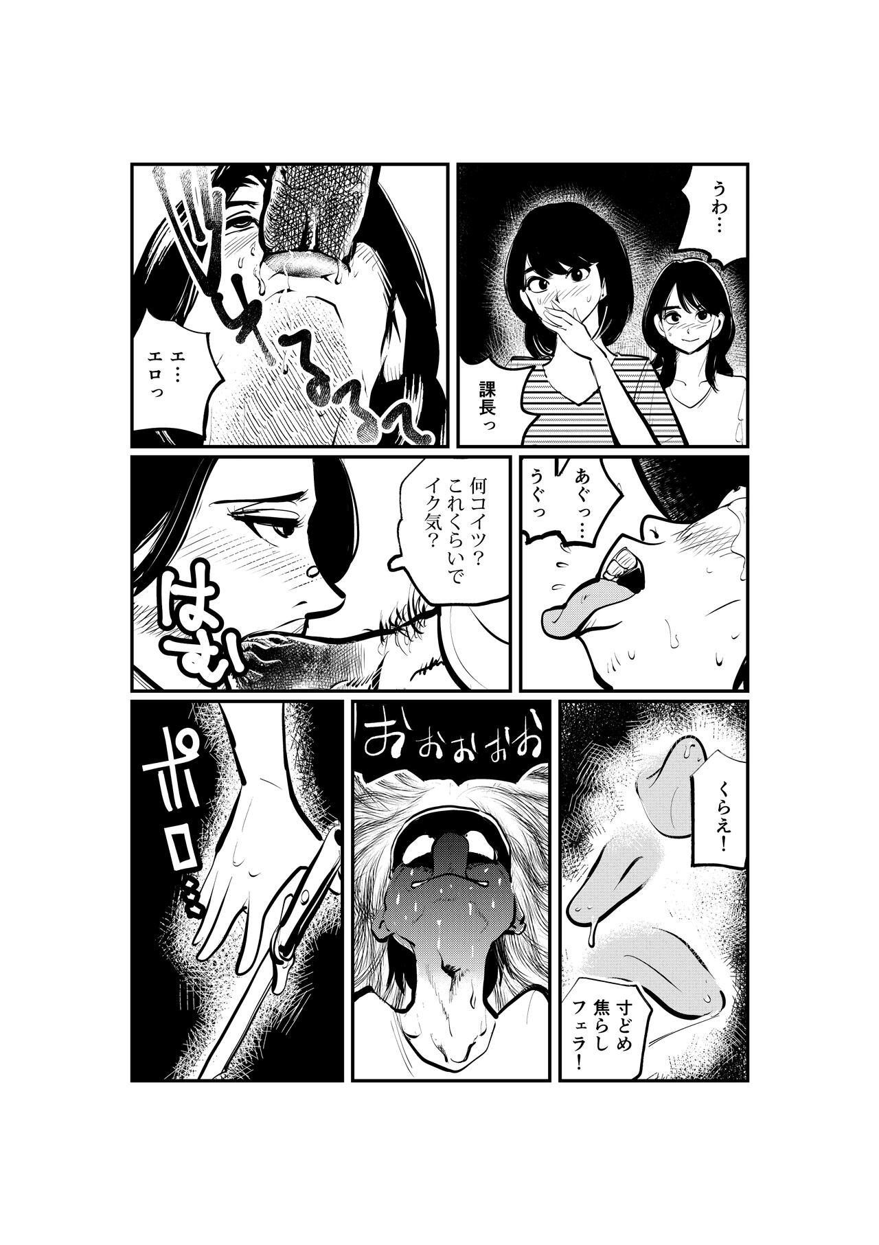 Rimming Oshioki Ladies Cop 2 - Original Sapphicerotica - Page 9