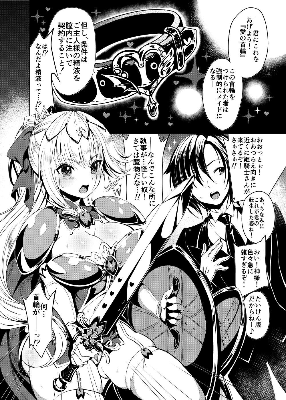 China Himekishi o Maid ni Shimasu! Taikenban! - Original Banging - Page 7