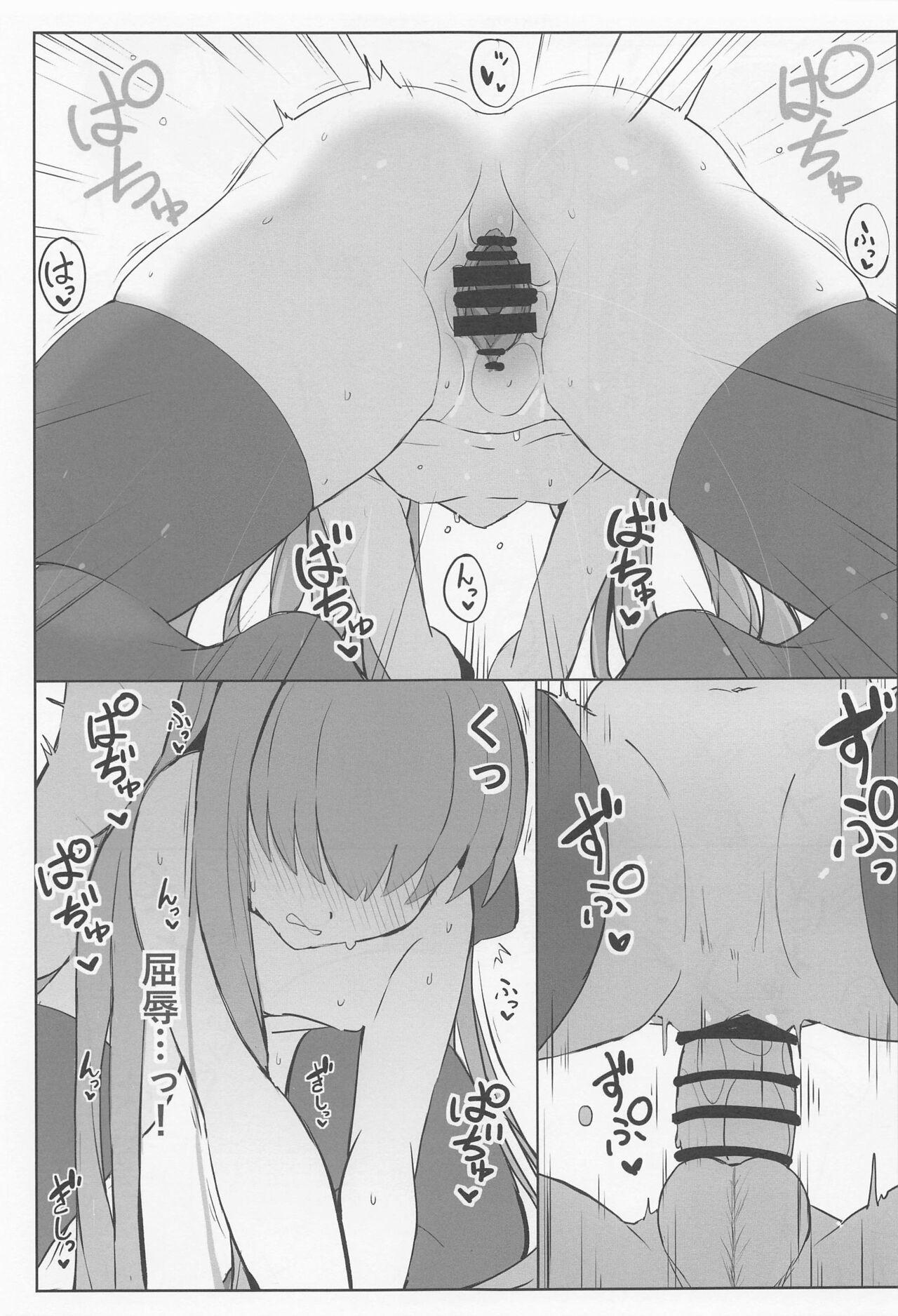 Big Ass Melt to Ichaicha Love Ecchi suru Hon - Fate grand order Buceta - Page 10