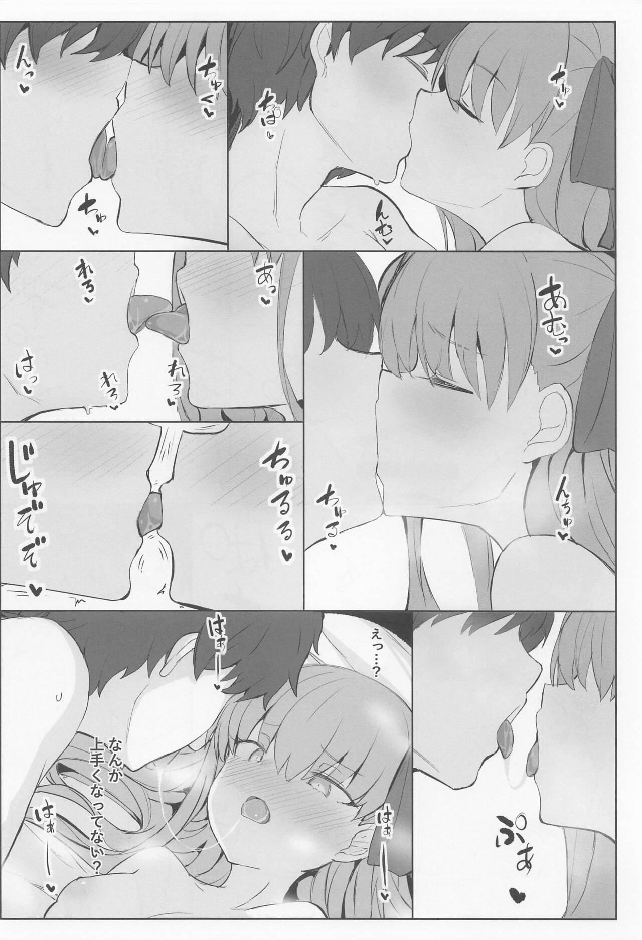 Black Gay Melt to Ichaicha Love Ecchi suru Hon - Fate grand order Gape - Page 7