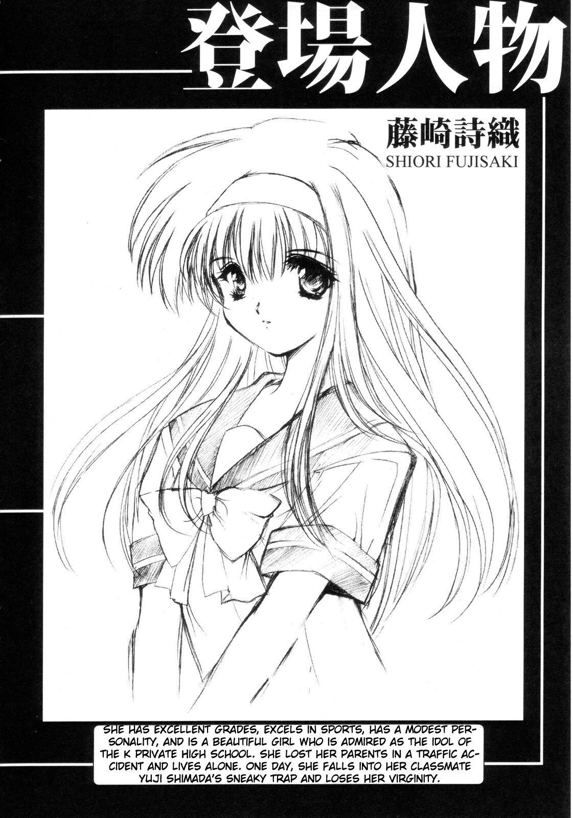 Nurse (C70) [HIGH RISK REVOLUTION (Aizawa Hiroshi)] Shiori Dai -13- The Beginning Of The End (Tokimeki Memorial) - Tokimeki memorial Gay Hairy - Page 3