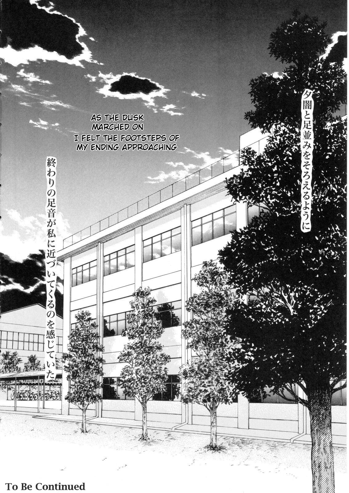 (C70) [HIGH RISK REVOLUTION (Aizawa Hiroshi)] Shiori Dai -13- The Beginning Of The End (Tokimeki Memorial) 48