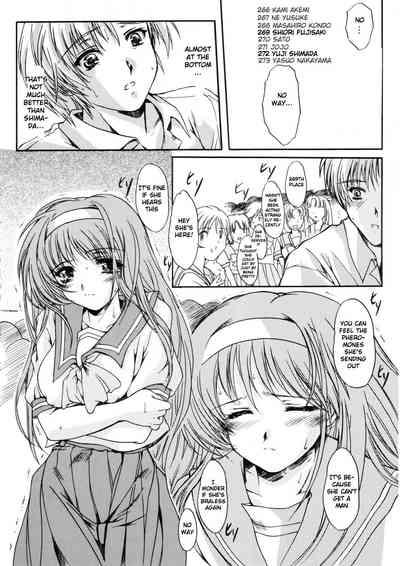 Shiori DaiThe Beginning Of The End 9