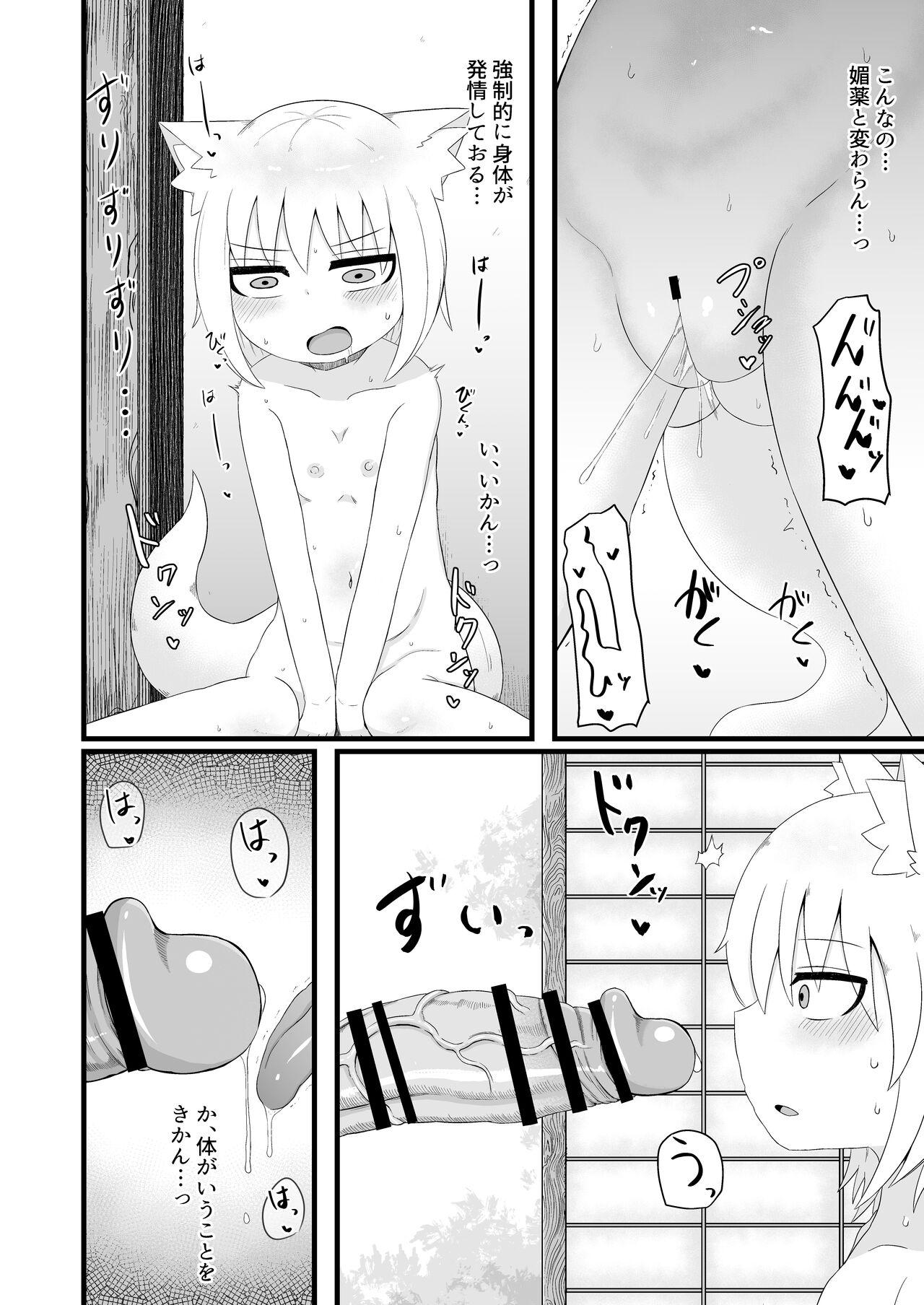 Smoking Loli Baba Okaa-san wa Oshi ni Yowai 7 - Original Head - Page 8