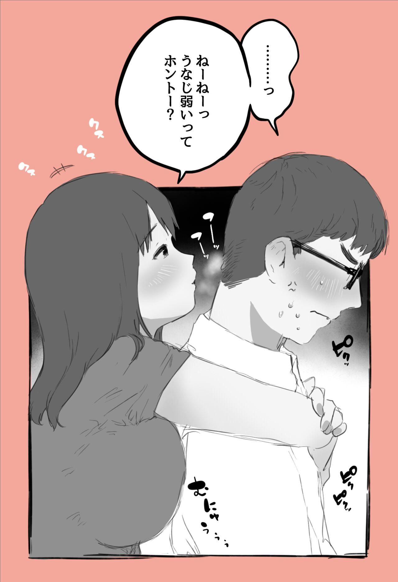Spooning Namaikina Senpai o Oshioki - Original Strip - Page 2