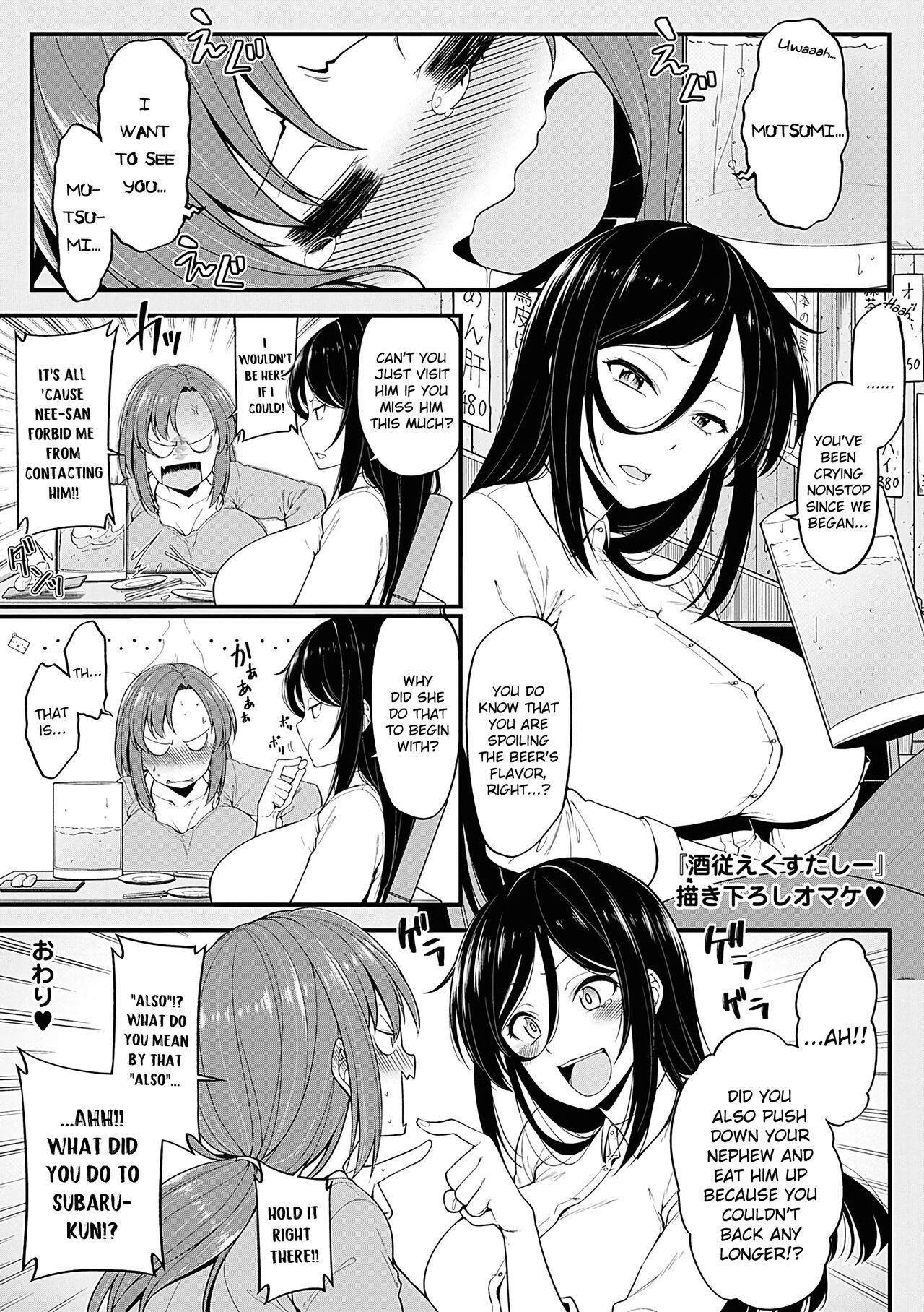 Pussy Fucking Shuuto Ekusutashii Ass Fetish - Page 27