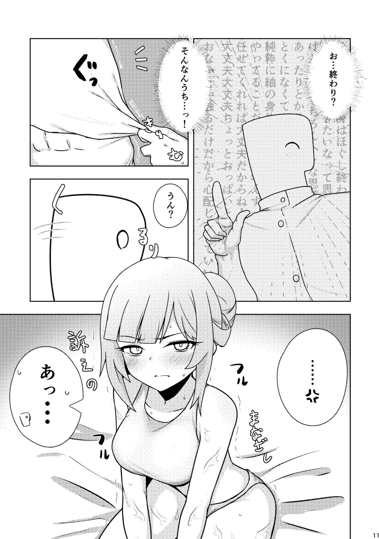 Sfm Giving my Tantou Shiraishi Tsumugi-san an Oil Massage - The idolmaster Cocksucker - Page 10