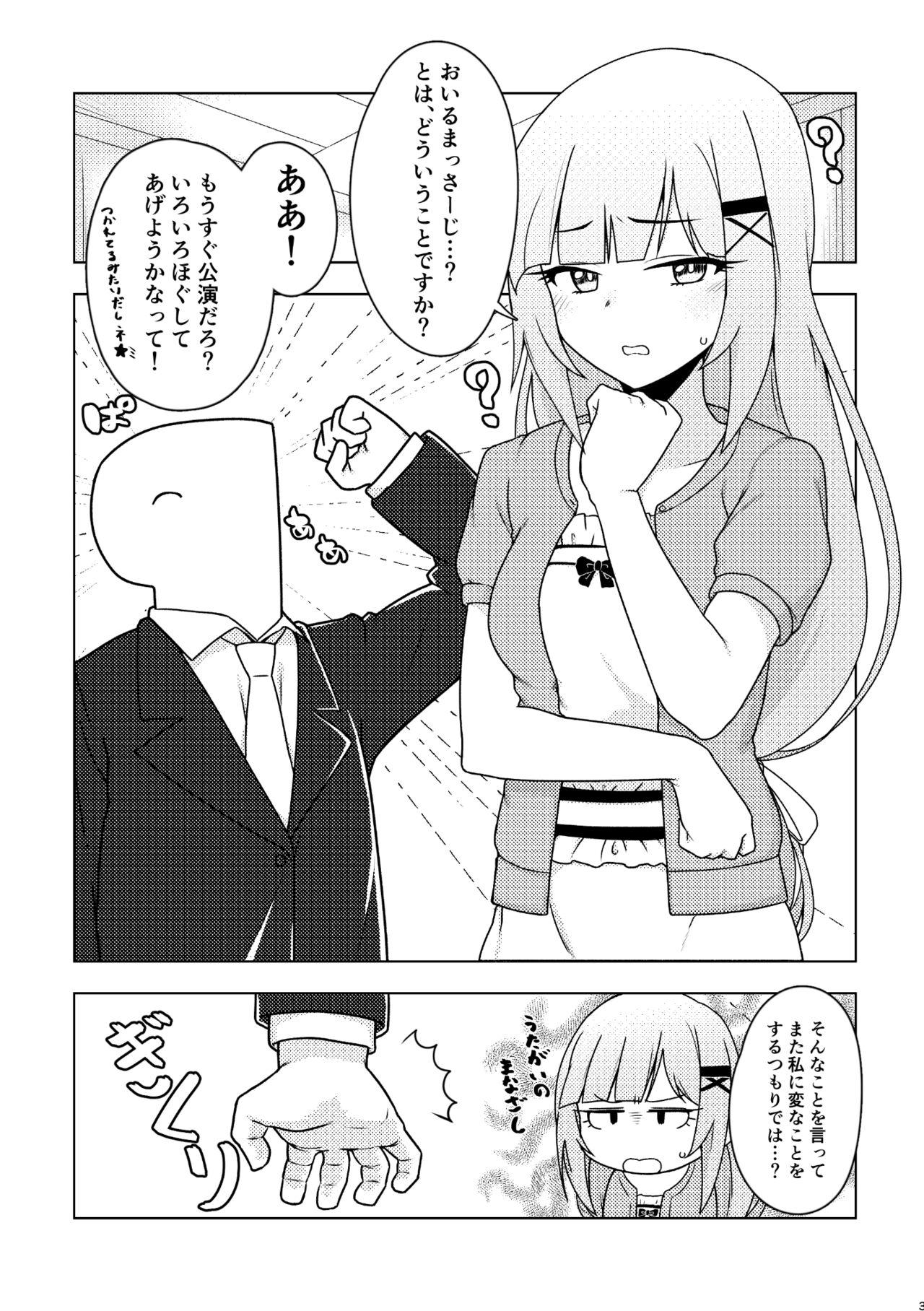 Satin Giving my Tantou Shiraishi Tsumugi-san an Oil Massage - The idolmaster Futa - Page 2