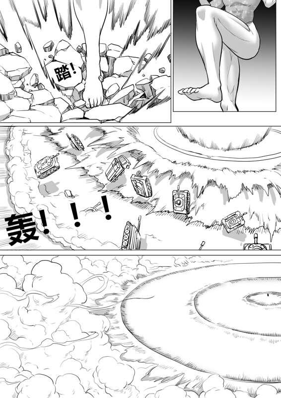 Oldyoung Giantess story 4 - Original Unshaved - Page 11