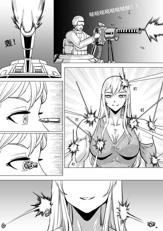 Oldyoung Giantess story 4 - Original Unshaved - Page 9