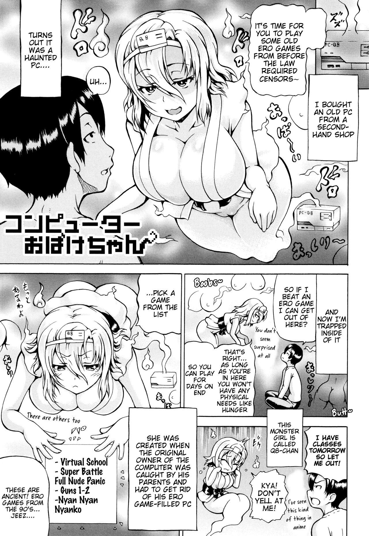 Newbie Computer Ghost-chan Shaved Pussy - Page 1
