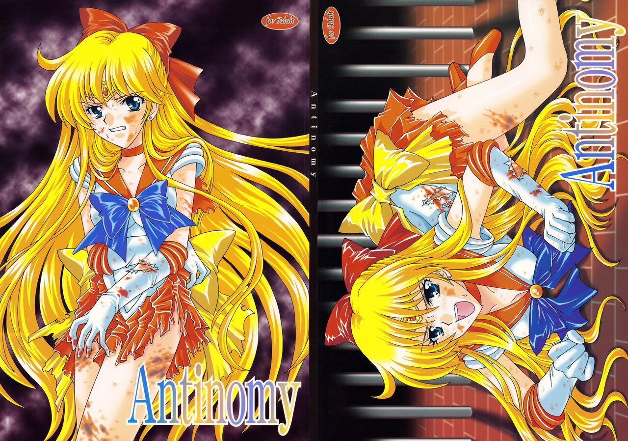 Mama Antinomy - Sailor moon | bishoujo senshi sailor moon Gay Oralsex - Page 1