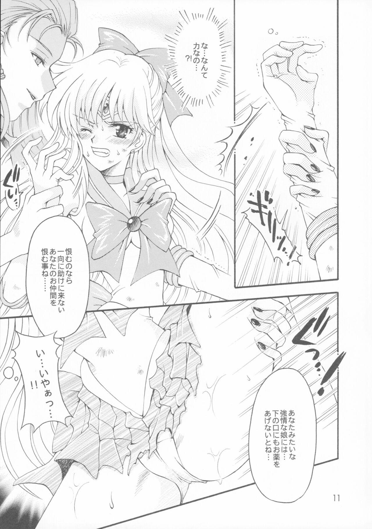 Nudes Antinomy - Sailor moon | bishoujo senshi sailor moon Rubia - Page 10