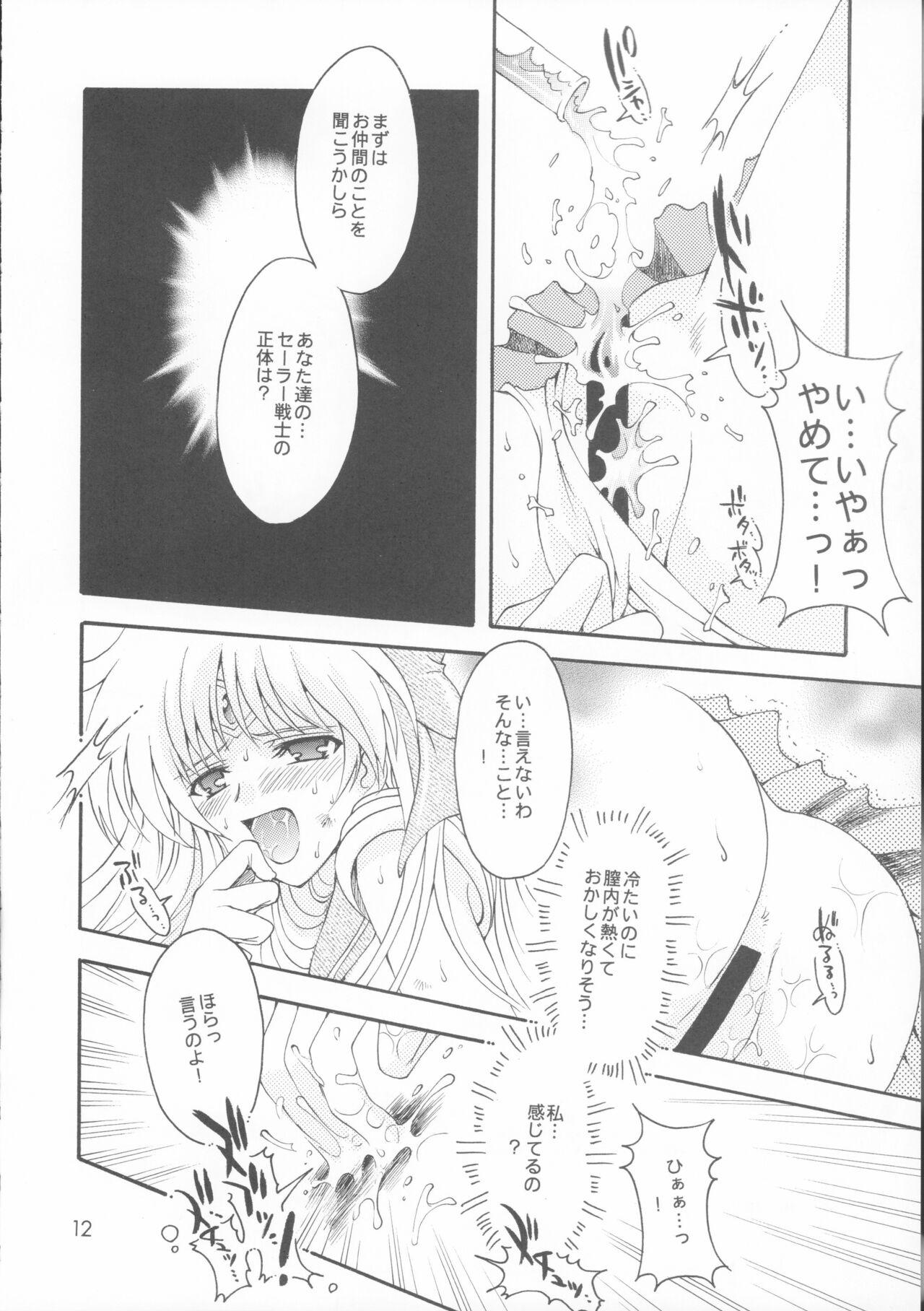 Deepthroat Antinomy - Sailor moon | bishoujo senshi sailor moon Chupando - Page 11