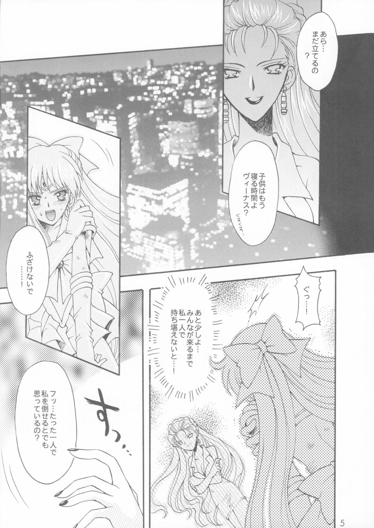 Mama Antinomy - Sailor moon | bishoujo senshi sailor moon Gay Oralsex - Page 4