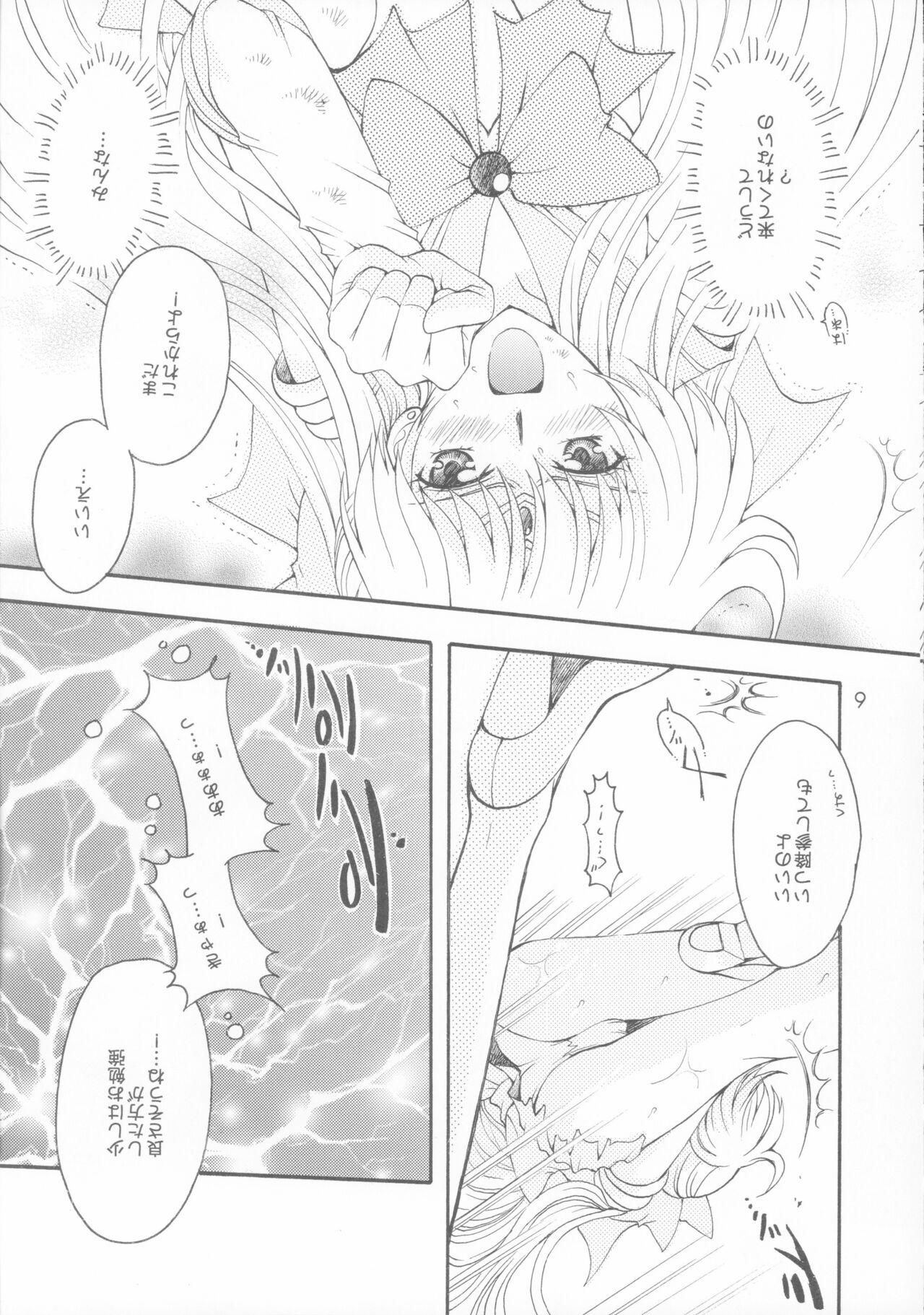 Deepthroat Antinomy - Sailor moon | bishoujo senshi sailor moon Chupando - Page 5