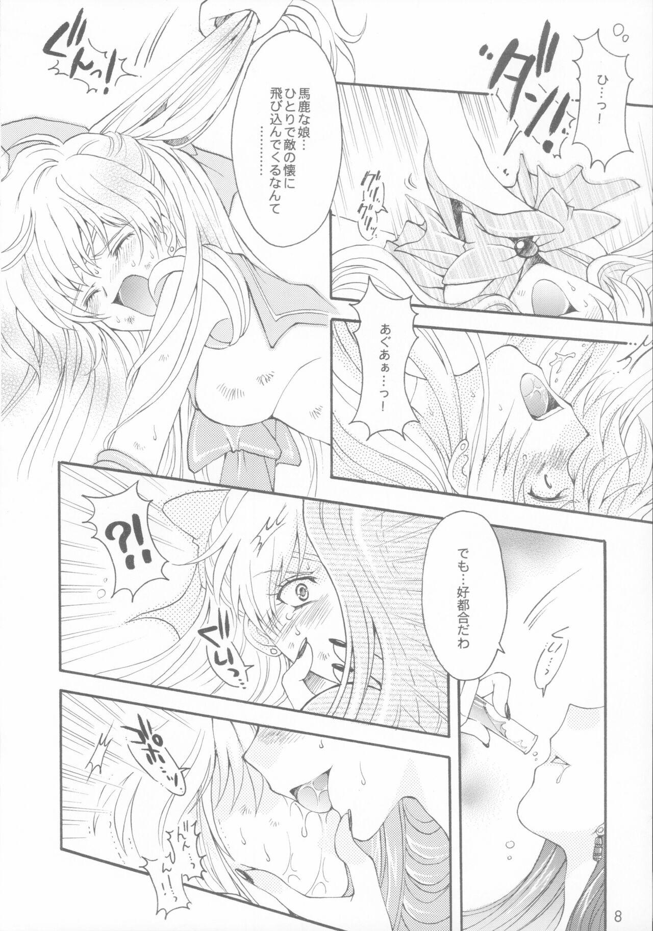 Deepthroat Antinomy - Sailor moon | bishoujo senshi sailor moon Chupando - Page 7
