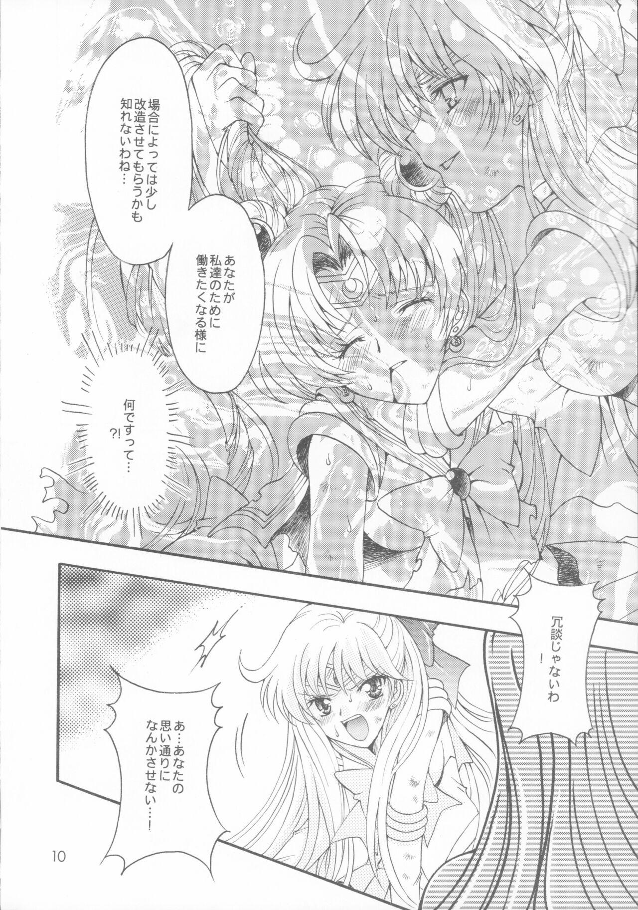 Nudes Antinomy - Sailor moon | bishoujo senshi sailor moon Rubia - Page 9
