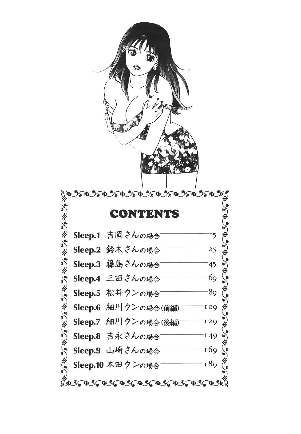 Anal Licking Makuhiru Yumeko | 夢子的異色世界 Whores - Page 4