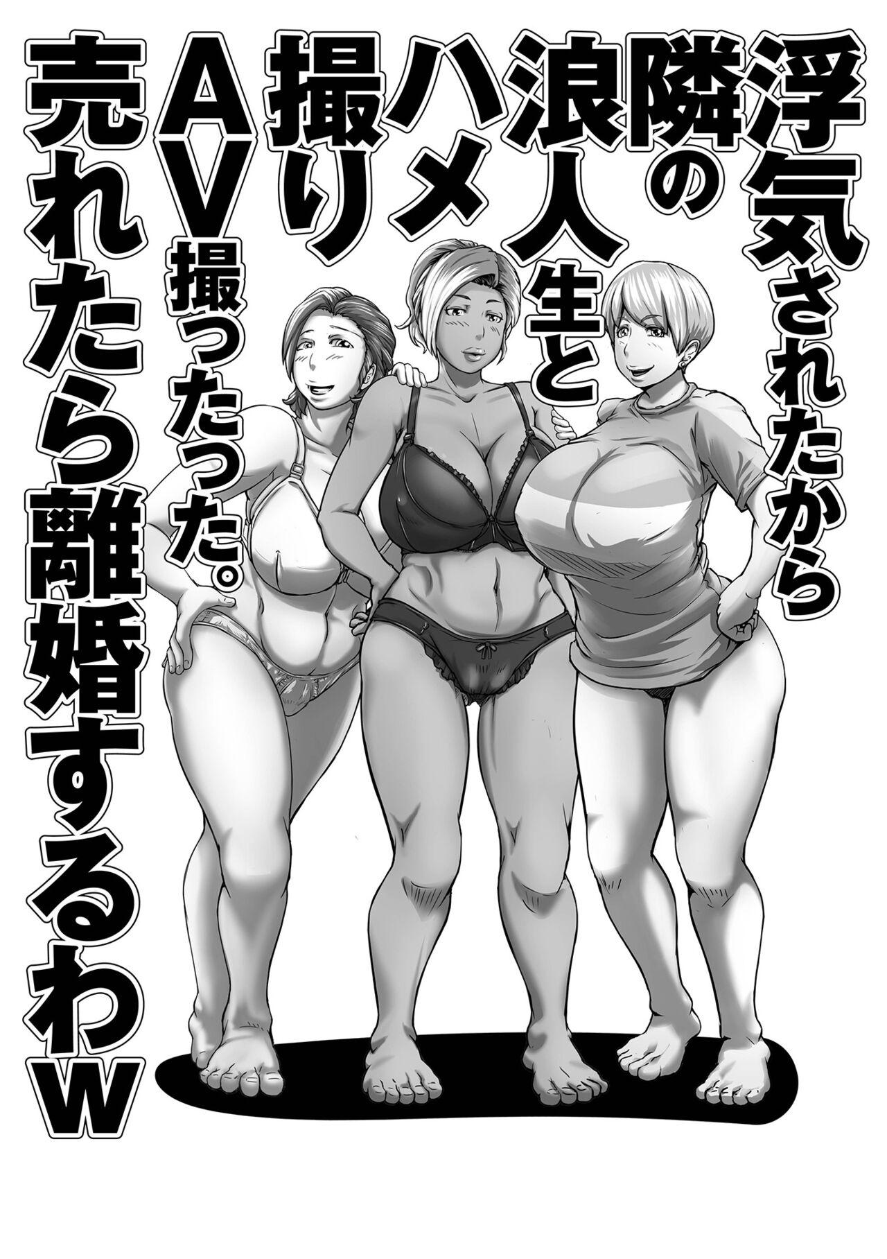 Two [Hatte Miina] Itsu demo hoshii hitodzuma n (hitodzuman)-san [Digital] Dick Sucking - Picture 3