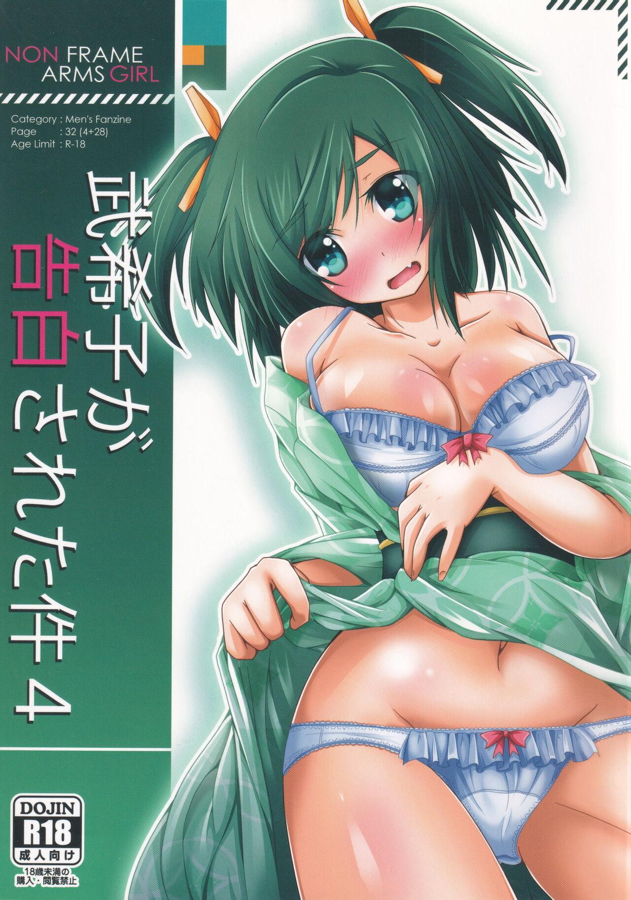 4some Bukiko ga Kokuhaku Sareta Ken 4 - Frame arms girl Asian Babes - Picture 1