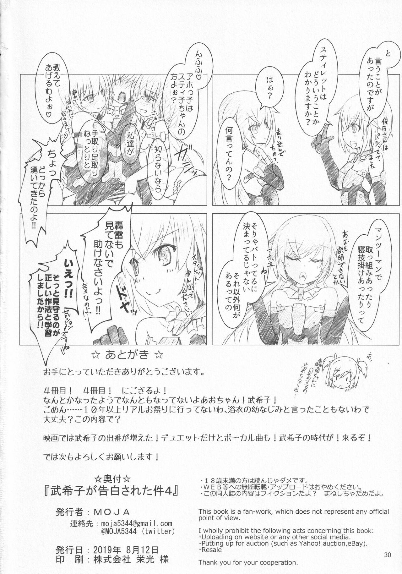 4some Bukiko ga Kokuhaku Sareta Ken 4 - Frame arms girl Asian Babes - Page 29