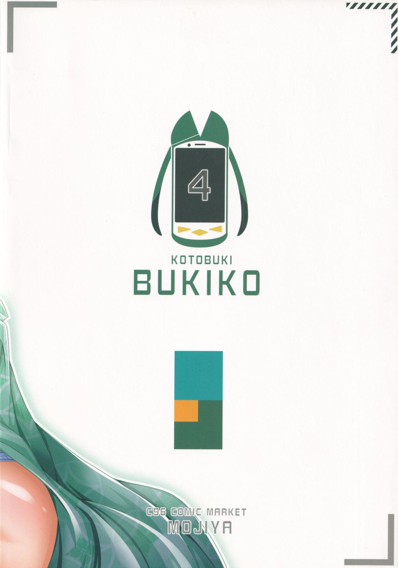 Bukiko ga Kokuhaku Sareta Ken 4 29