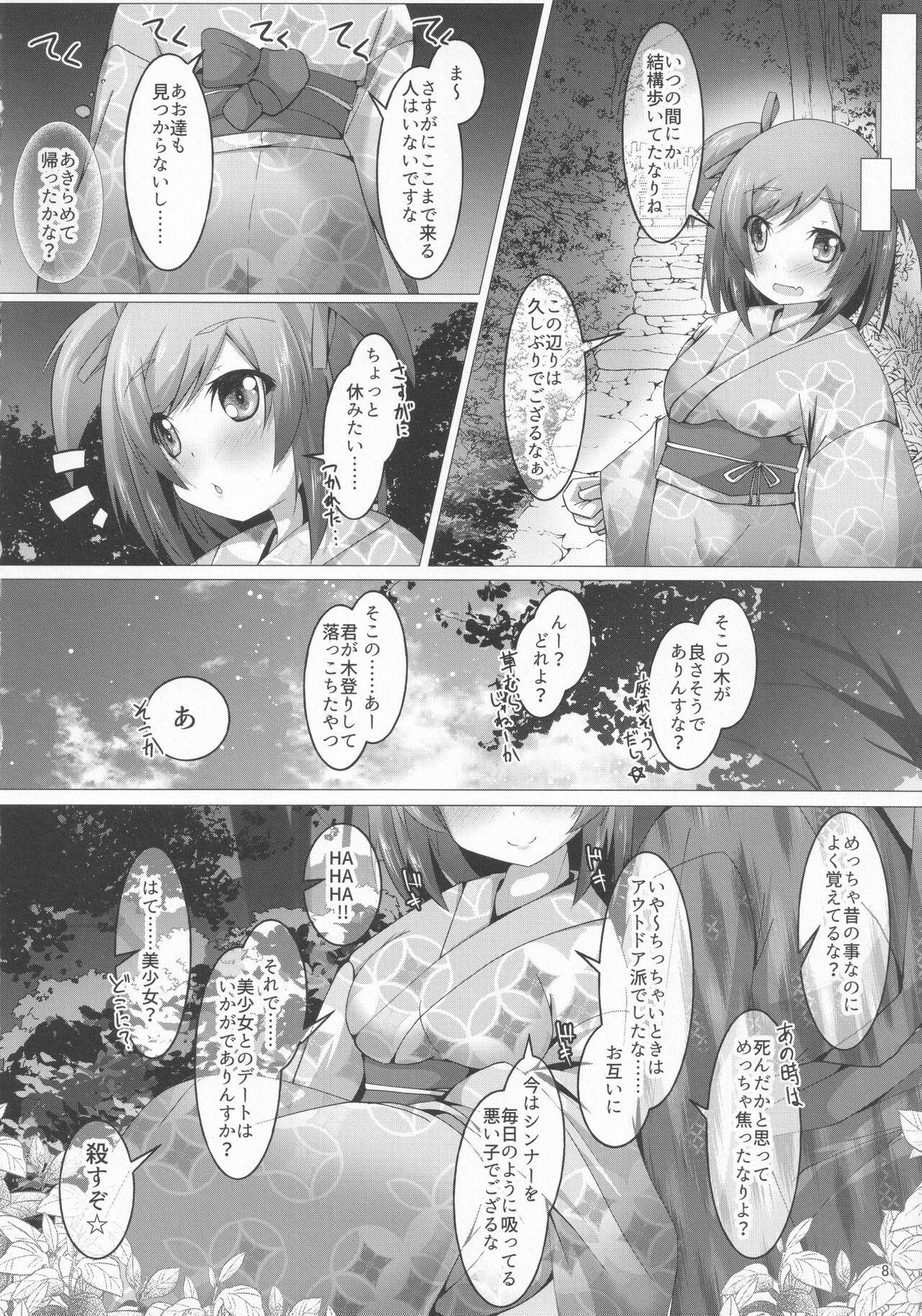 4some Bukiko ga Kokuhaku Sareta Ken 4 - Frame arms girl Asian Babes - Page 7
