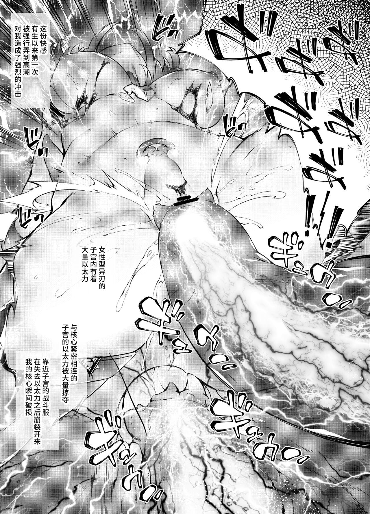Boobies Xenoblade 2 Homura Haiboku Hen+Jutai Hen - Xenoblade chronicles 2 Suck Cock - Page 6