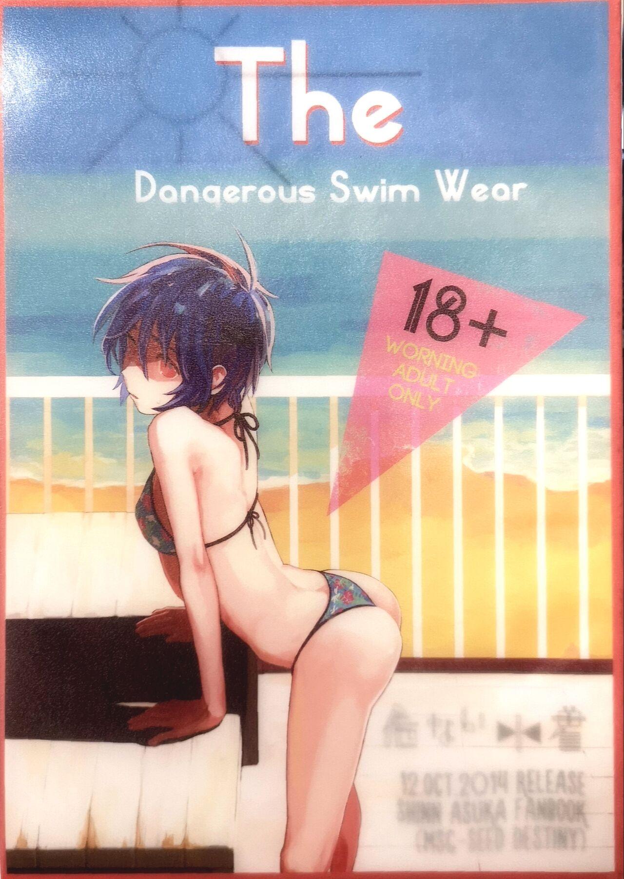 Fucked Abunai Mizugi - The Dangerous Swim Wear - Gundam seed destiny Hot Teen - Page 1