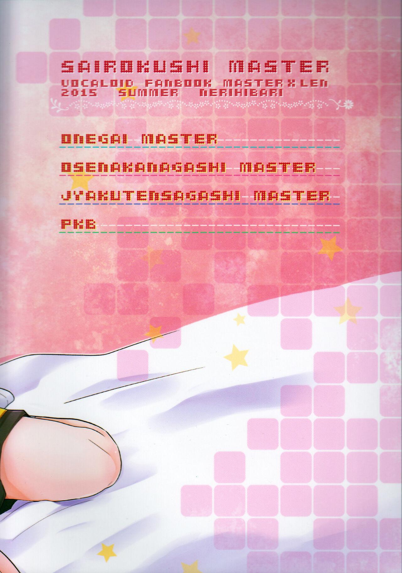 Penis Sairokushi Master - Vocaloid Bbw - Page 100