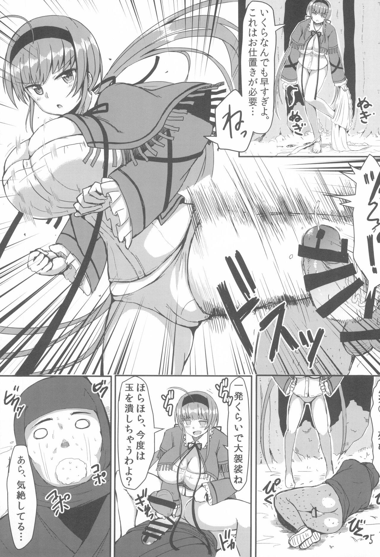 Striptease Ryoubi Reversal - Senran kagura Short Hair - Page 7