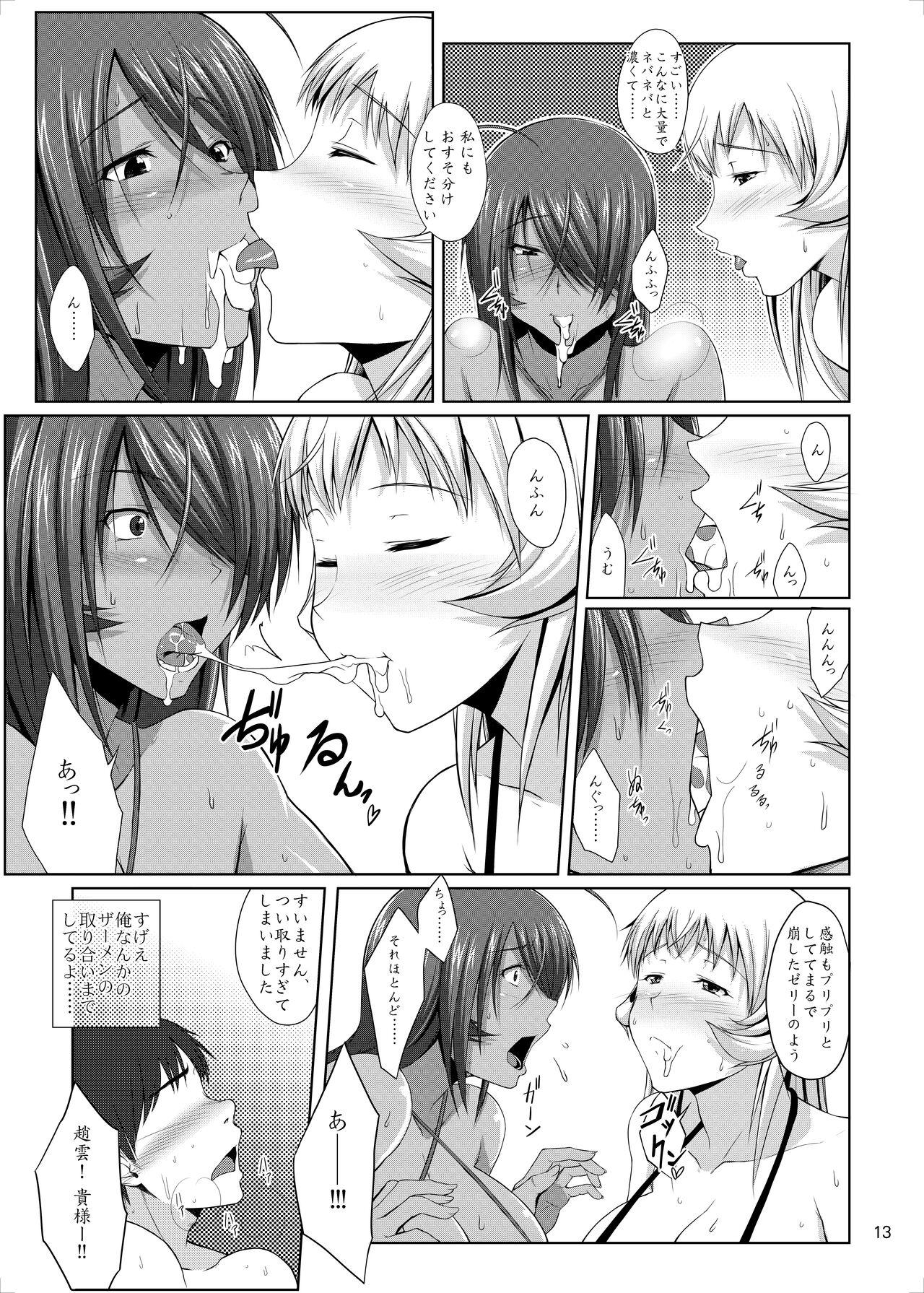 Gay Boys Hなお店の特A闘士 2輪車 - Ikkitousen | battle vixens Hand - Page 11