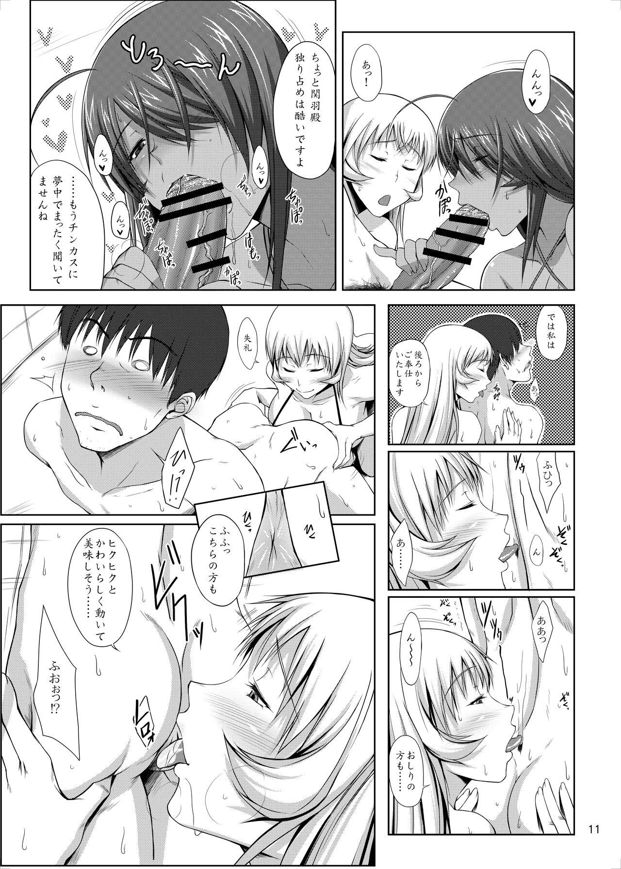 Gay Boys Hなお店の特A闘士 2輪車 - Ikkitousen | battle vixens Hand - Page 9