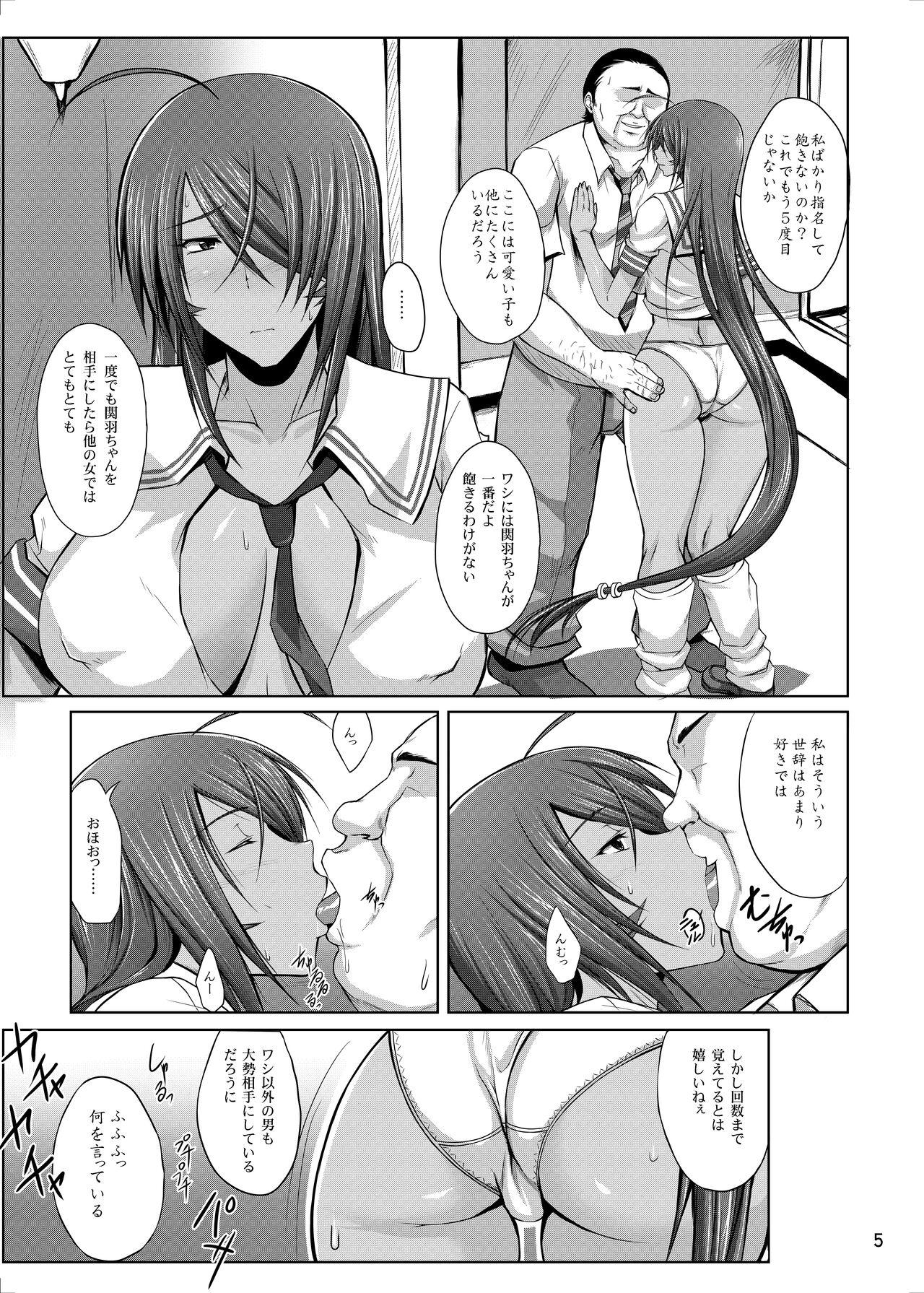 Best Hなお店の特A闘士 - Ikkitousen | battle vixens Natural Tits - Page 4