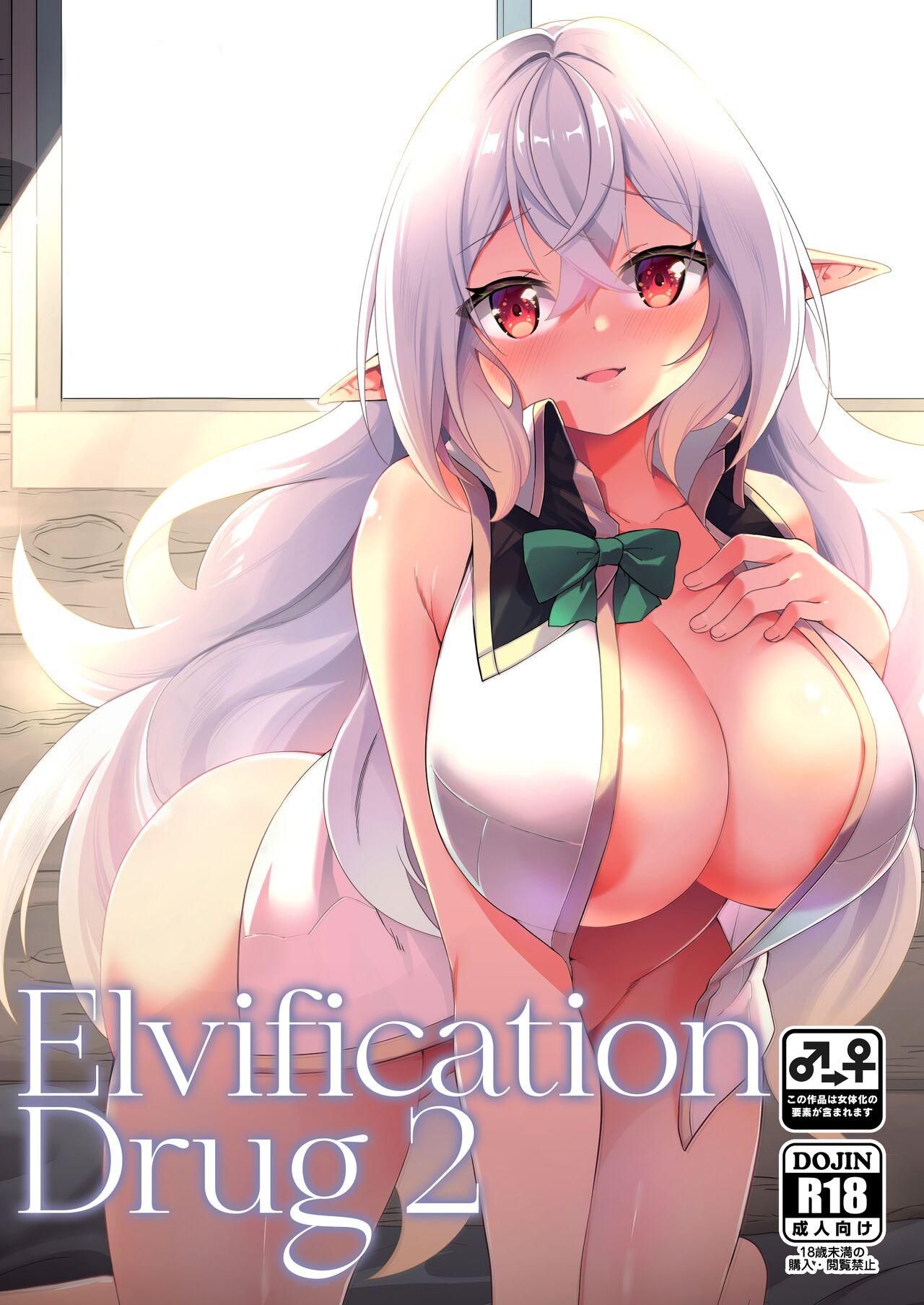 Old And Young Elfka no Kusuri 2 | Elvification Drug 2 - Original Dick Suckers - Picture 1