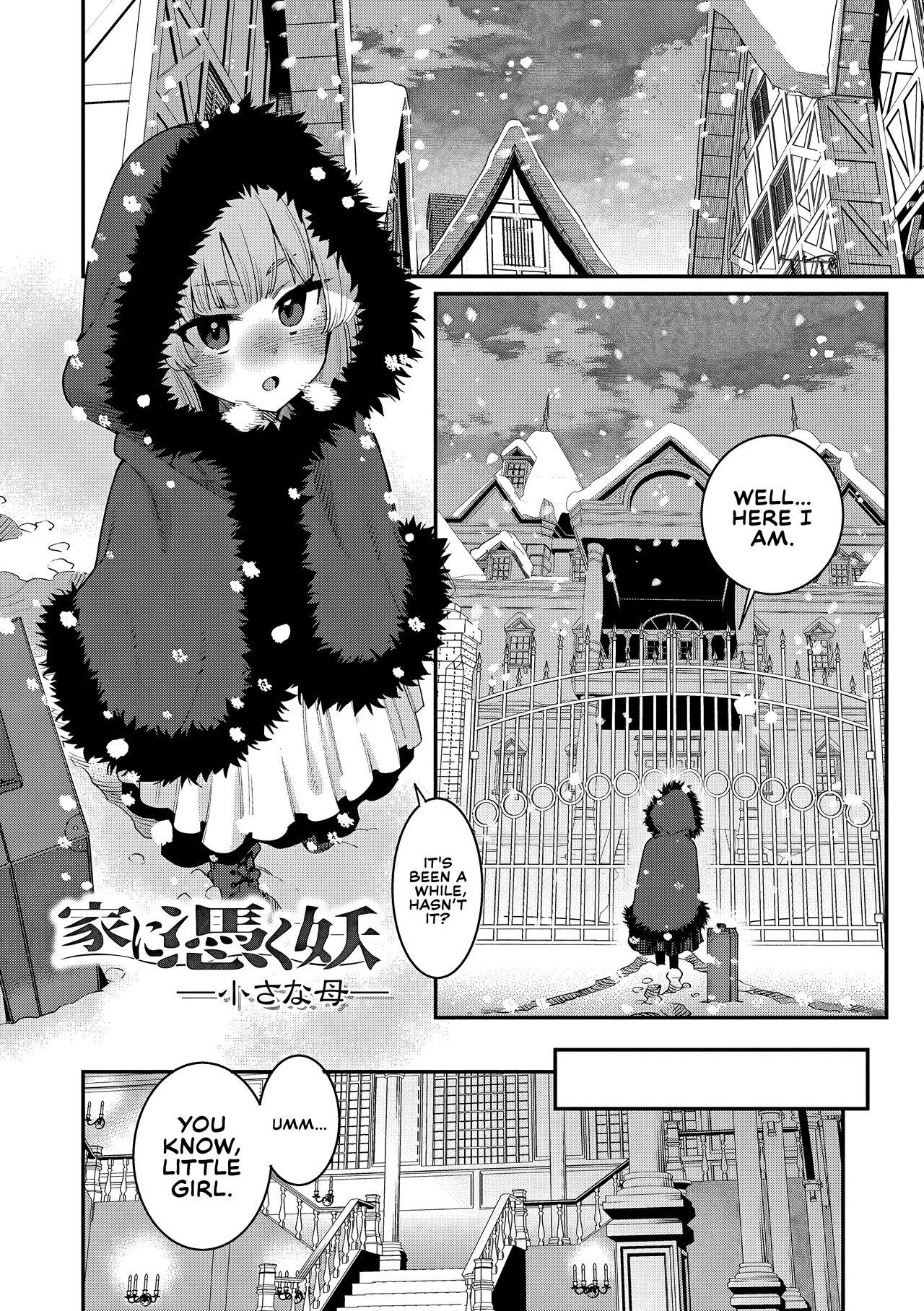 Highschool [Gengorou] My Beloved Home (Itoshiki Wagaya) - Chapter 2 [English] [Digital] [Aphrodite Scans] Cavala - Page 1