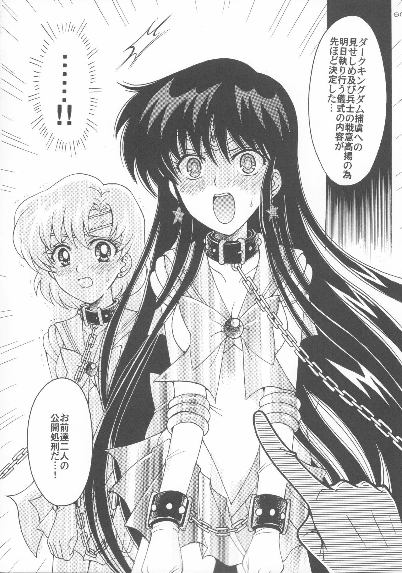 Gay Pov Haiboku no daisyou 5 - Sailor moon | bishoujo senshi sailor moon Pussy Fingering - Page 59