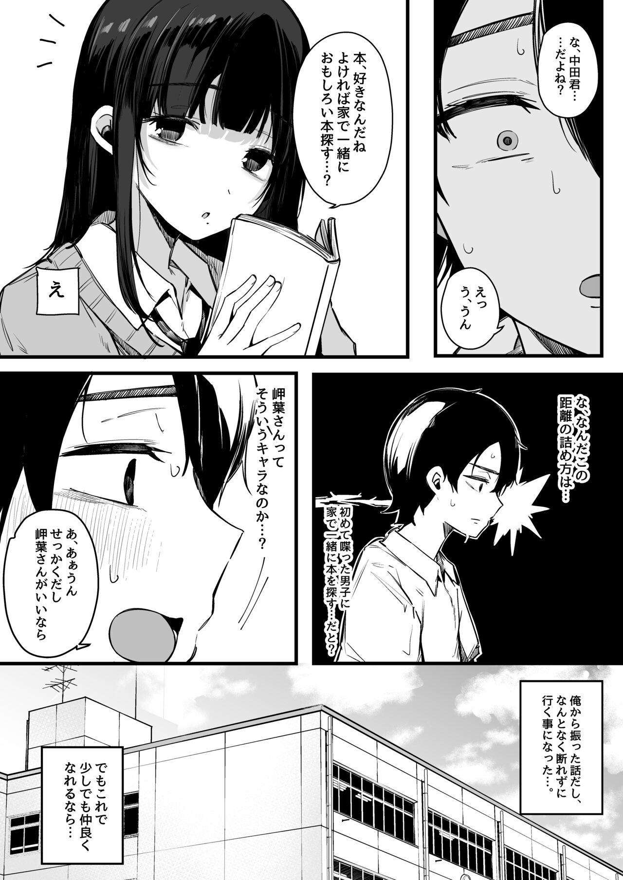 Ddf Porn Sono Hi Kara Boku wa, Class no Jimime na Inma ni Hitasur Seieki wo Shibori Torareru. - Original Casal - Page 7