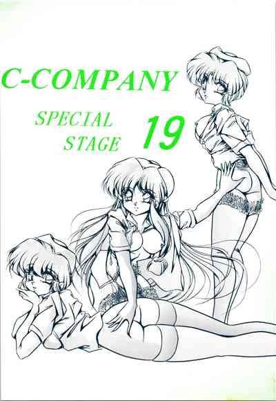 C-COMPANY SPECIAL STAGE 19 0