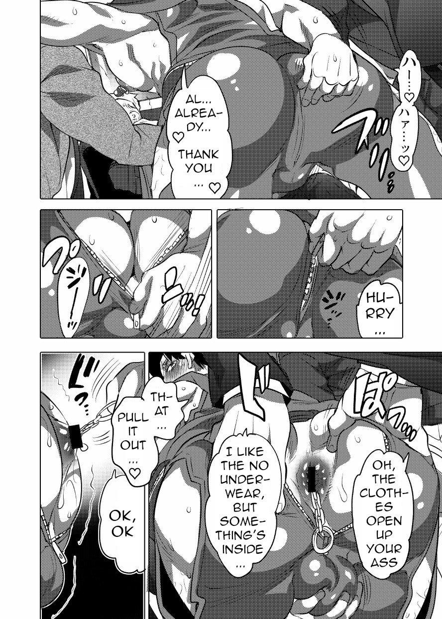 Secret Chikan OK Sawarare Danshi Gay Cumshot - Page 11