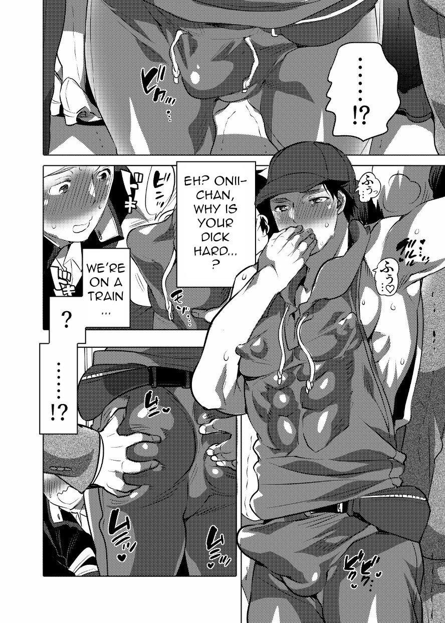 Secret Chikan OK Sawarare Danshi Gay Cumshot - Page 5