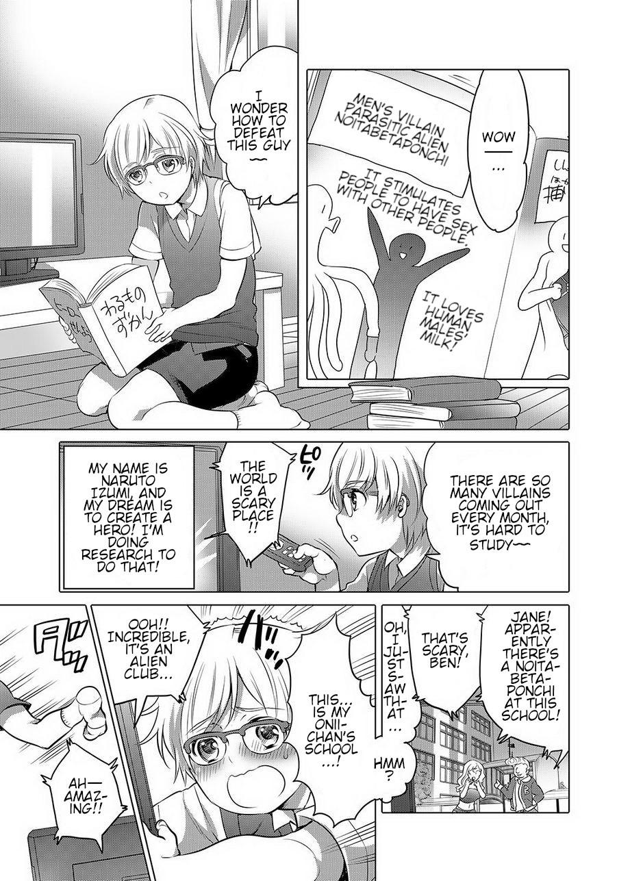 Affair Chikan Onii-chan ga Hiirou Submission - Page 3