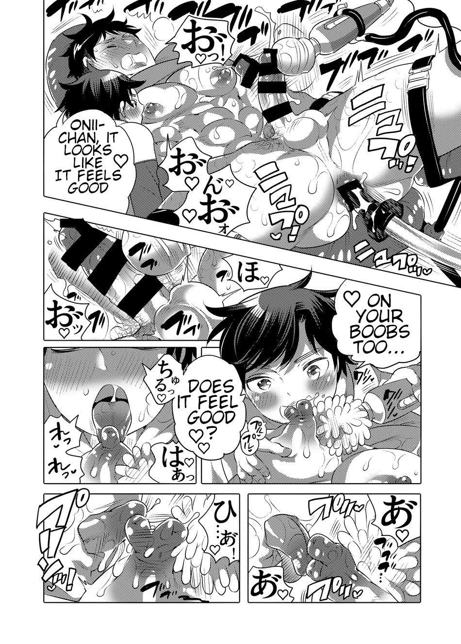 Gay Fetish Fakkingumashinpāku e Yōkoso She - Page 12
