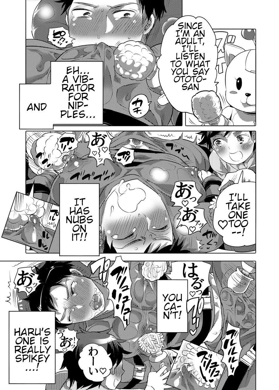 Gay Fetish Fakkingumashinpāku e Yōkoso She - Page 7