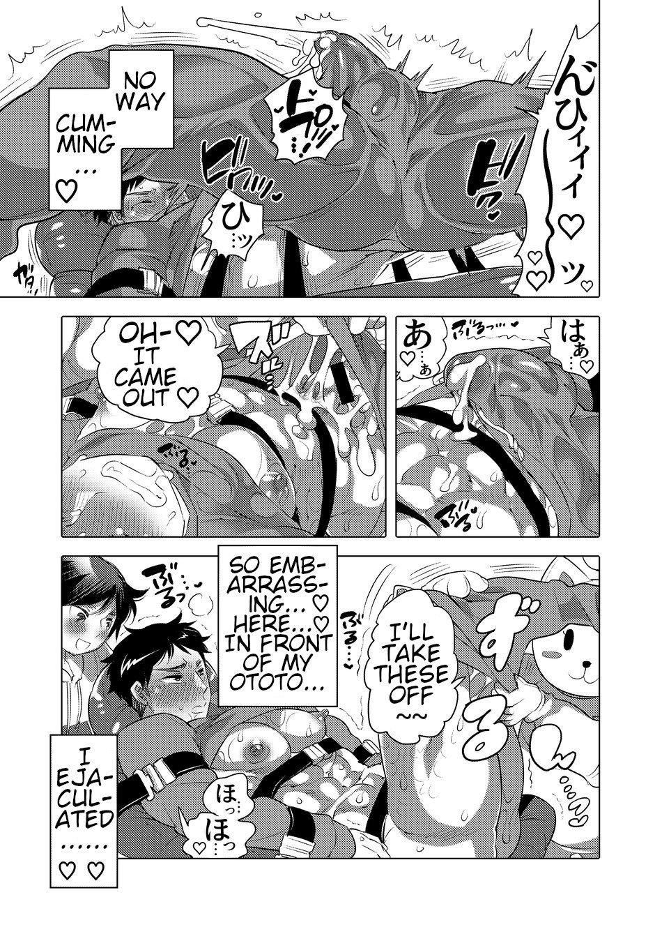 Sucks Fakkingumashinpāku e Yōkoso Amateur Vids - Page 9