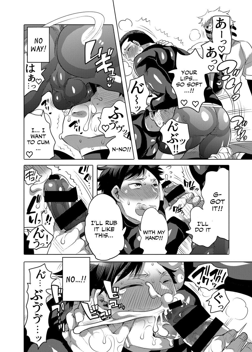 Free Fucking Homo Ochi Gakuen Baseball Club Striptease - Page 13