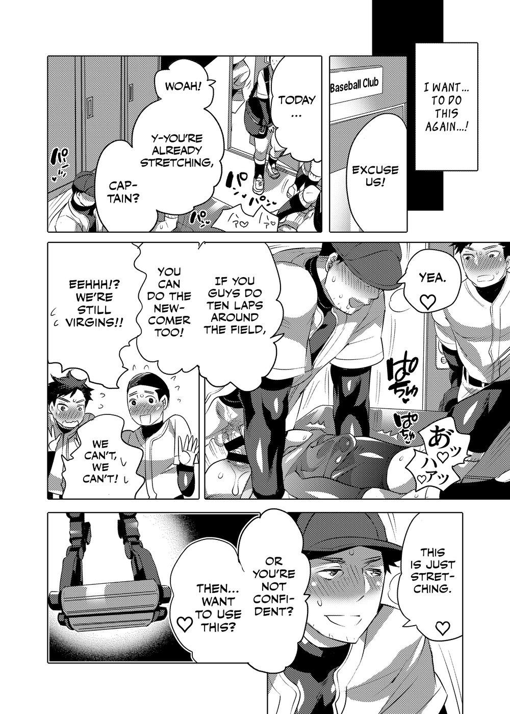 Homo Ochi Gakuen Baseball Club 28